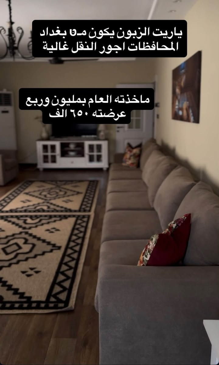 تخم • ٦ مقاعد • مخمل بيجي