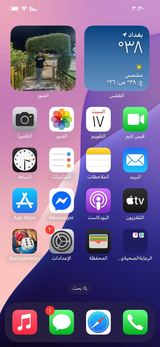 اكس ماكس • للتصليح • ذاكرة ٦٤