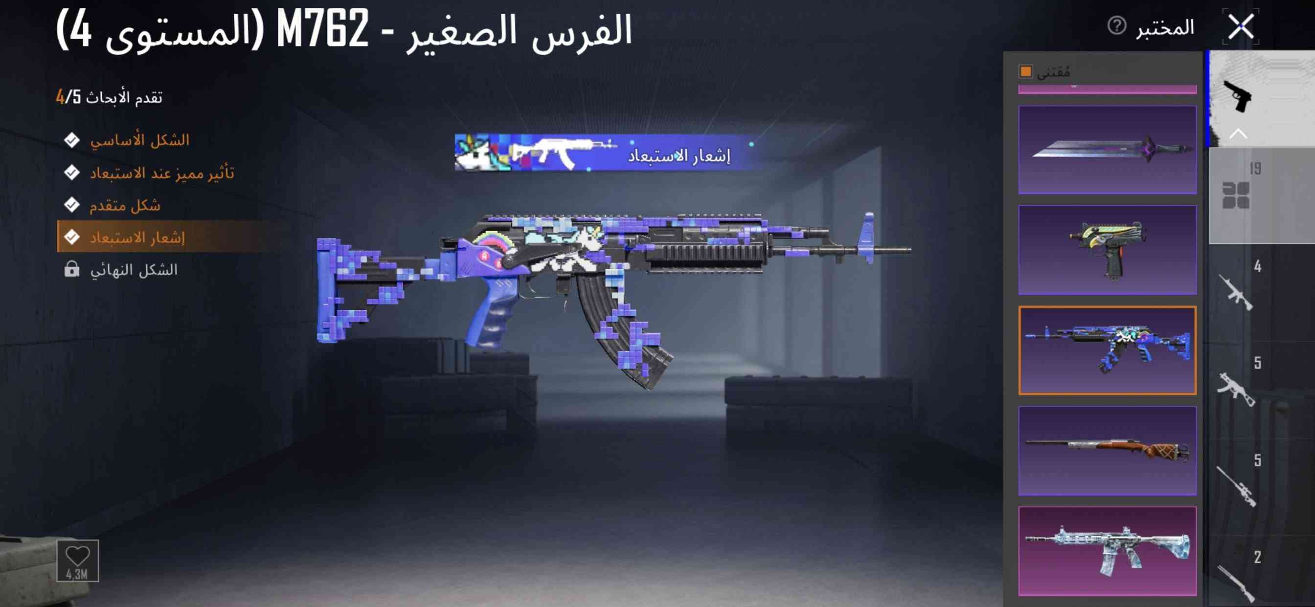 للبيع او المراوس
مجموعات 60....ومثكان94...
ايدي 5657144780
سعر 80 وبي مجال بسيط 
تواصل خاص او واتساب ***********
