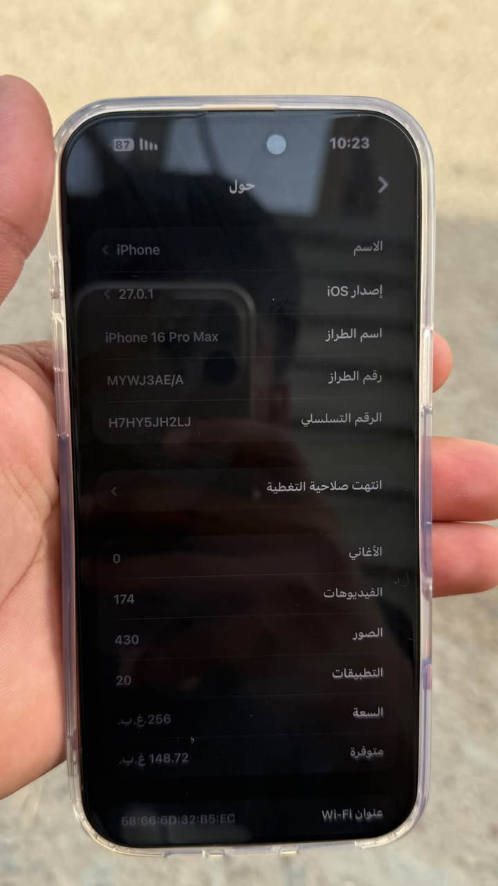 آيفون ١٦ برو ماكس • ٢٥٦ • بطارية ٩٠٪
