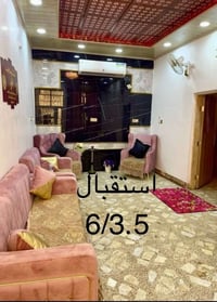 كوفه حي ١٧ تموز • ١٤٠م • ٢ غرف