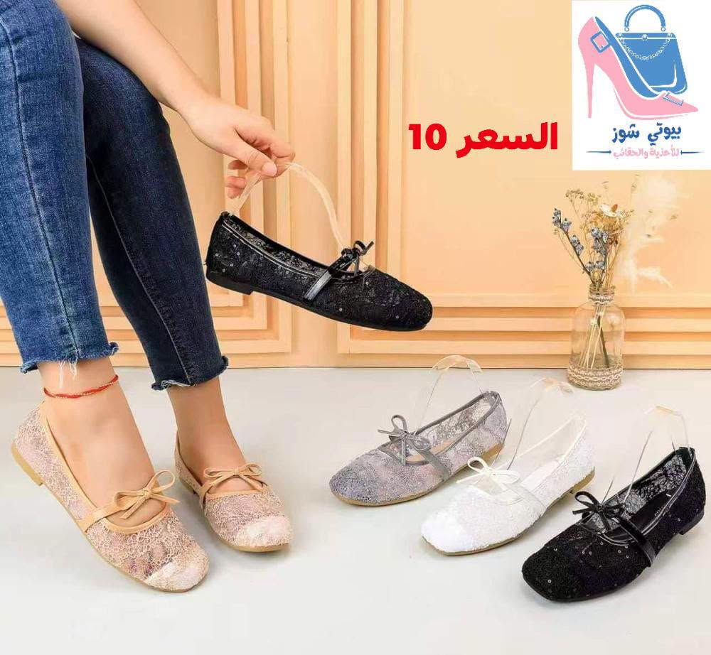 #بيوتي_شوز_للاحذية_والحقائب السعر 10 😍 🔥 
🔲فلات نسائي🩷 موديل كيبور أناقة وجمال 😍🩷
🔲كوالتي عالي جدا طبي جلاتين قطعة مريحة بالبس 🩷
🔲قياسات كاملة من 37 الى 41
📍العنوان : #بابل_المسيب_شارع_البلدية_خلف_صيدلية #الؤلؤة_قرب_مرطبات_الخيام
    ________________________________
التوصيل 🚖 داخل المسيب والمحافظات سيكون عن طريق مراسله الصفحه او الاتصال على الرقم 
(***********) جميع القطع مكفولة و قابلة للتعويض في حال الخلل او العيب كان مصنعي فقط 🔥 .. 
        __________________________
‌‏‌‎⛱️شكراً لاختياركم بيوتي شوز للأحذية والحقائب ⛱️
