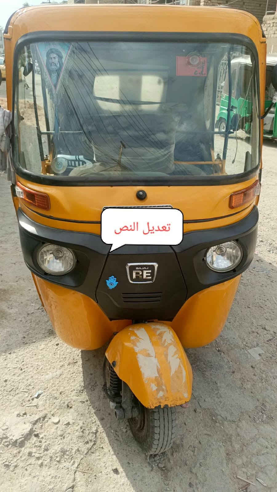 تكتك • ٢٠٢٢ • نص بالصور