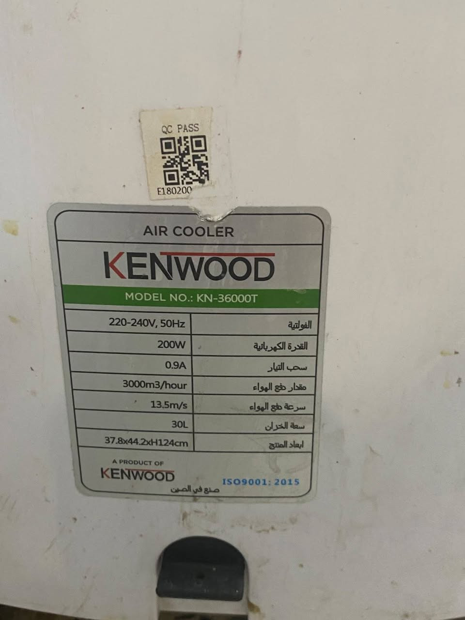 السلام عليكم مبرده للبيع جديد استعمال شهرين نضيفه كلش المكان جسر ديالى. جامع موسى الكاظم. اتصال عل هاذه الرقم *********** بس واتساب
