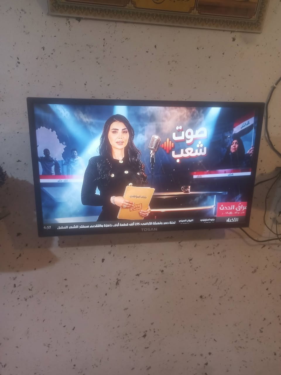 سلام عليكم بلازمه للبيع بدون ريمون هذا رقمي***********
