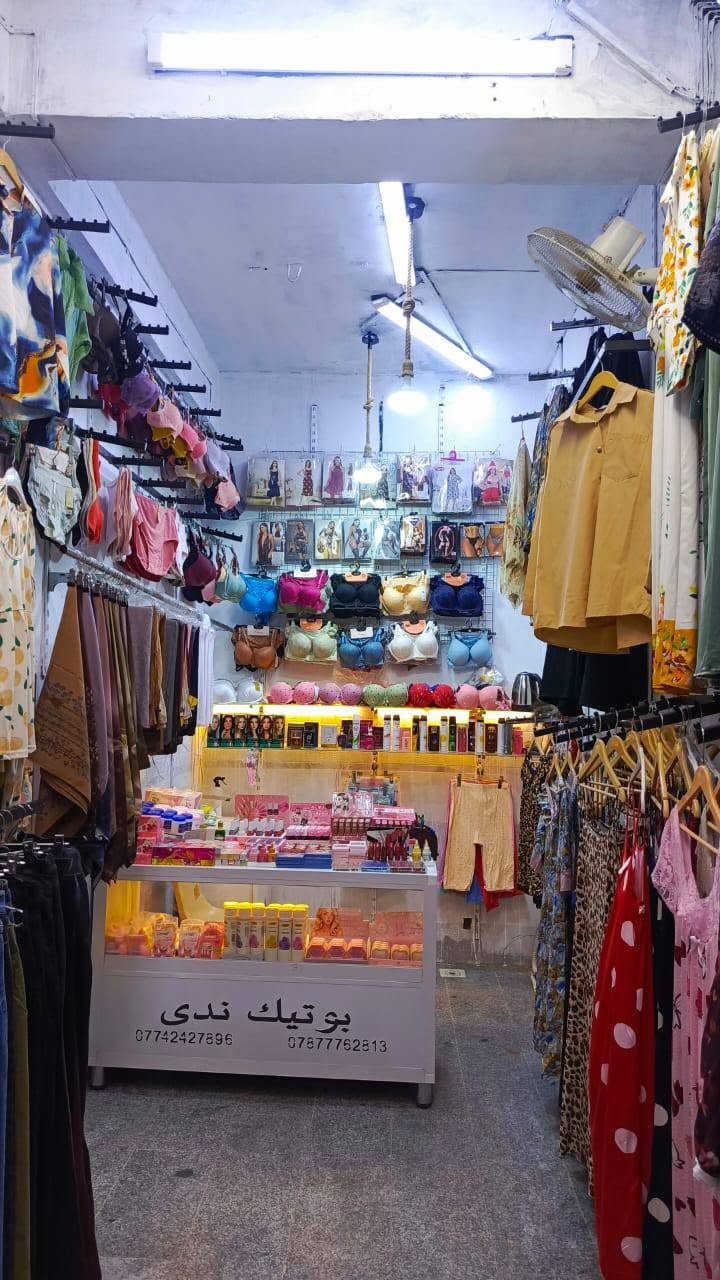 محل للبيع السعر ( 4 مليون وربع ) قابل للتفاوض
 الاستفسار ‏‪***********‬‏ 
العنوان كربلاء المقدسة سوق شهداء سيف سعد
