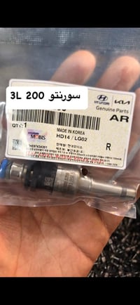 نوزلات • سورنتو/سنتافيه/سيدونا • ٦ سلندر