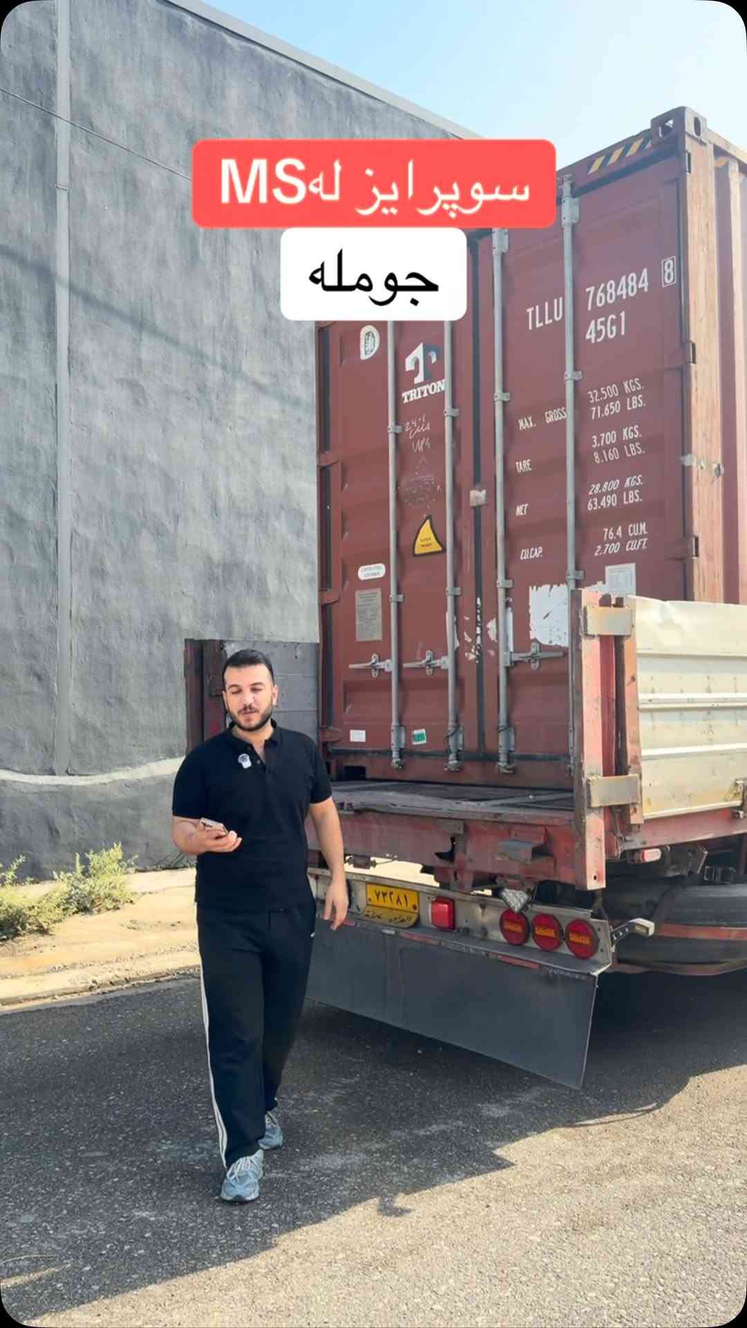 هەولێر • ١٠٠م • بازاڕ لەنگە