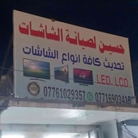 عنوان شارع بطل  مدخل  حي ربيع