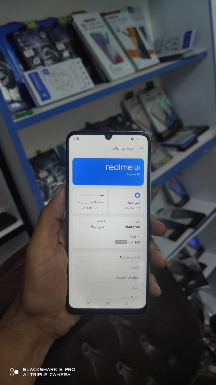 ريلمي سي53 ذاكره 128 عشوائيه12 سعر140جهاز نضيف ***********

نص مكتوب في الصور:
- BLACKSHARK 5 PRO AI TRIPLE CAMERA
- BLACKSHARK 5 PRO
- AI TRIPLE CAMERA