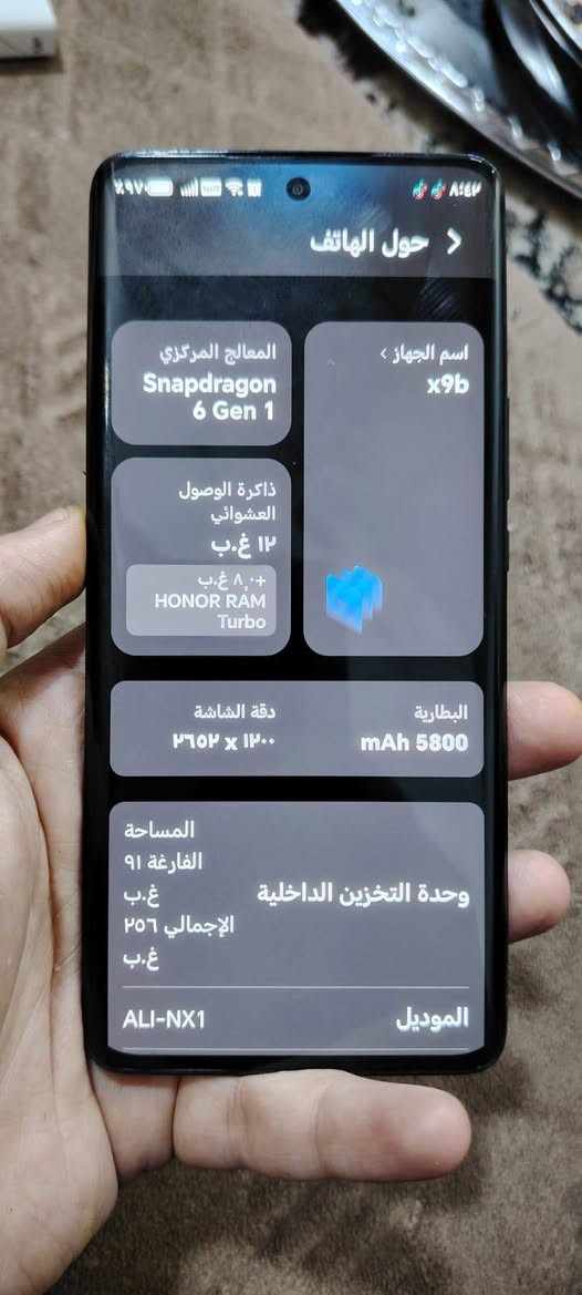 هونر X9b • ٥٨٠٠mAh • ١٢+٨ رام