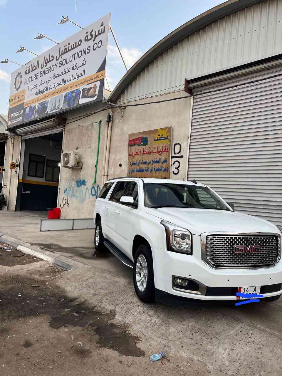 يوگن SLT • ٢٠١٩ • رقم بصره
