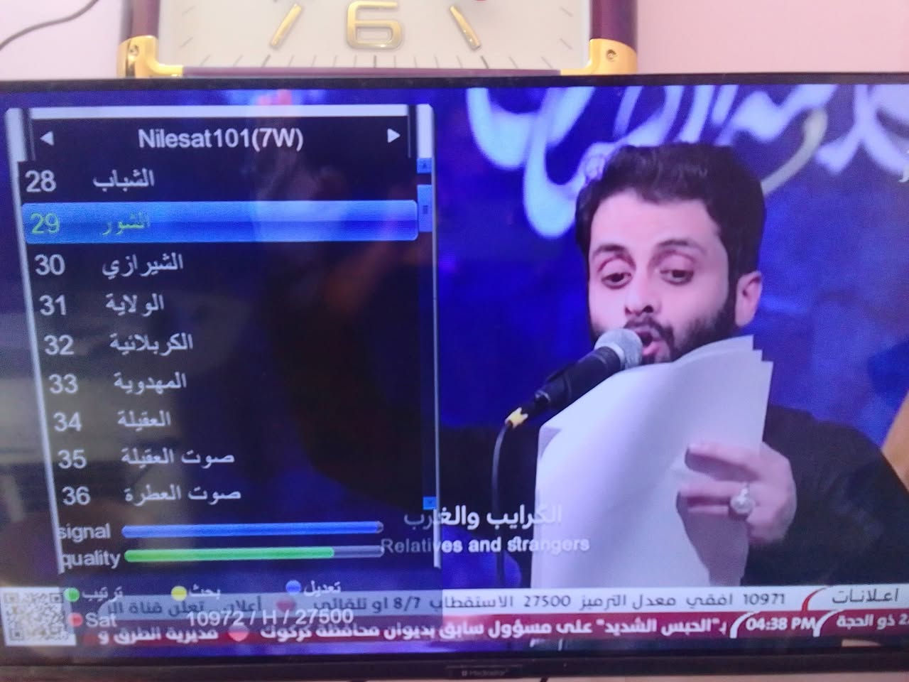 #تنصيب برمجة إضافة
#بحث وترتيب القنوات الفضائية 
#برمجة أجهزة الستلايت كربلاء 
#ملحقات الستلايت متوفر 
#للتواصل
***********

