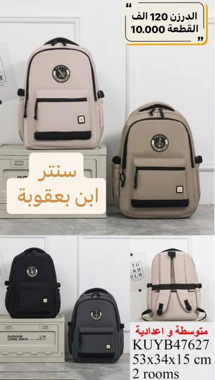 اقل طلب نص درزن وتساب ***********
كروب وتساب فقط نشر بضاعه أصحاب  جمله و المحلات 
https://chat.whatsapp.com/DR8xJCM7ob4J7UmIOPc0Af

#أربيل_البصرة_الحلة_دهوك_ديالى_الديوانية_المثنى_نينوى_السليمانية_ذي_قار_ميسان_كركوك_النجف_صلاح_الدين
#ديالى_القادسية_كربلاء_بغداد_واسط_الأنبار_بابل_دهوك_واسط_السليمانية_شحاطات_سليبرات_احذية_شوزات #سنيكرز #شوز #حذاء #حذاء_خفيف #أزياء #شوز_اليوم
