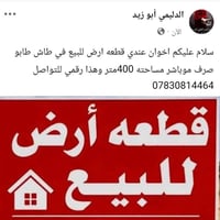 طاش طابو • ٤٠٠م • صرف مباشر