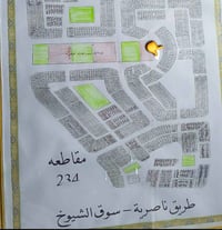 طابو صرف • مقاطعة ٢٣٤ • ٣٣٣م
