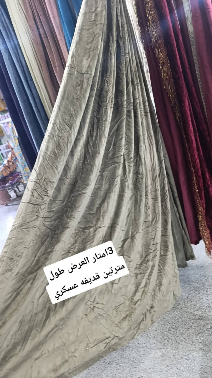 بردات قديفة • تول • توصيل المحافظات
