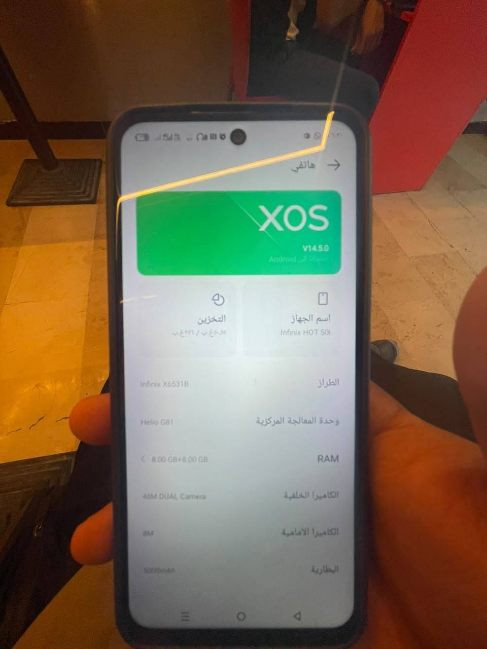 السلام عليكم انفنسكس هوت 50 اي جهاز جديد زلغ مابيه مكاني بغداد اليرموك الشراي يتصل ***********
السعر150
