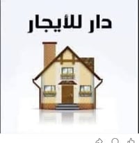 حي الثورة • ٢٠٠م • للبيع