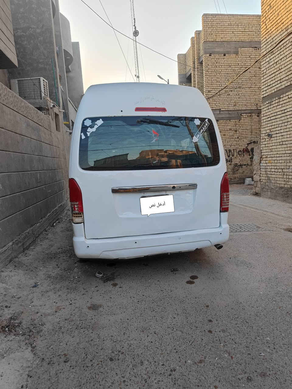 السلام عليكم
هايگر ٢٠١٤ حرة گير مكينة اكسل خير من الله گشرها يرادله ترتيب راعيها رقمه انغلق وبعد ماتواصلت وياه ابيع بدون راعي اكفلها من كلشي رايدها ب٤٨ وبيها مجال و اذا اكو مراوس بكوستر گاز نظيفة حسب الاتفاق 
عنواني بغداد المشتل
***********

