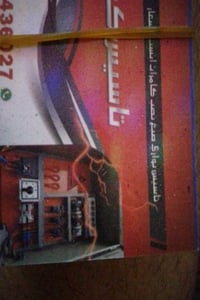 اني كهربائي تأسيس بواري صبغ انسب الاسعار نصب كامرات رقمي 07839935732
