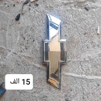 قطع غيار • الفينيه • السماوه قضاء الرميثه