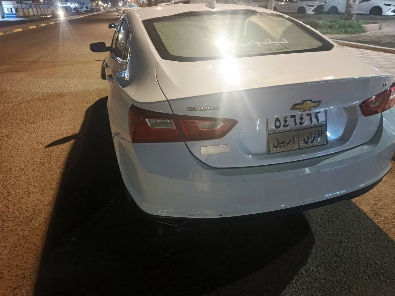 سلام عليكم سياره للبيع ماليبو موديل 2018 رقم اربيل سنويه منتهيه تحويل
سياره بيها 3 قطع صبغ تبريد حداده كير مكينه مكفوله 
السعر 70 مكان السياره بصره ابو الخصيب حمدان 
رقم الهاتف *********** اتصال فقط ما متواجد عل نت 
مكلف مكلف مكلف للنشر
