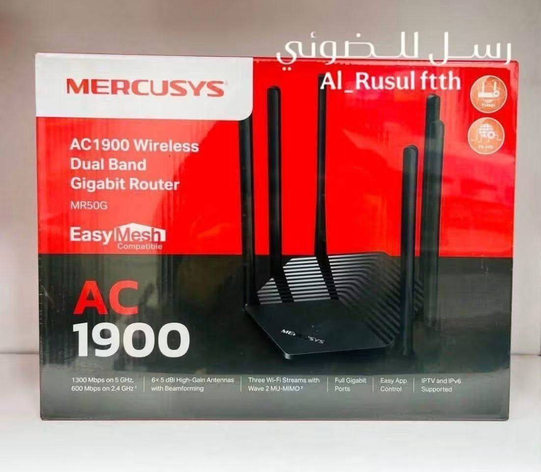 راوتر ميركسس • AX3000 • AC1200