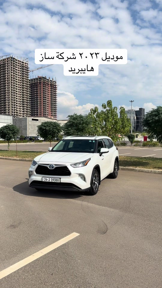 هايلاندر • هايبريد • ٢٠٢٣