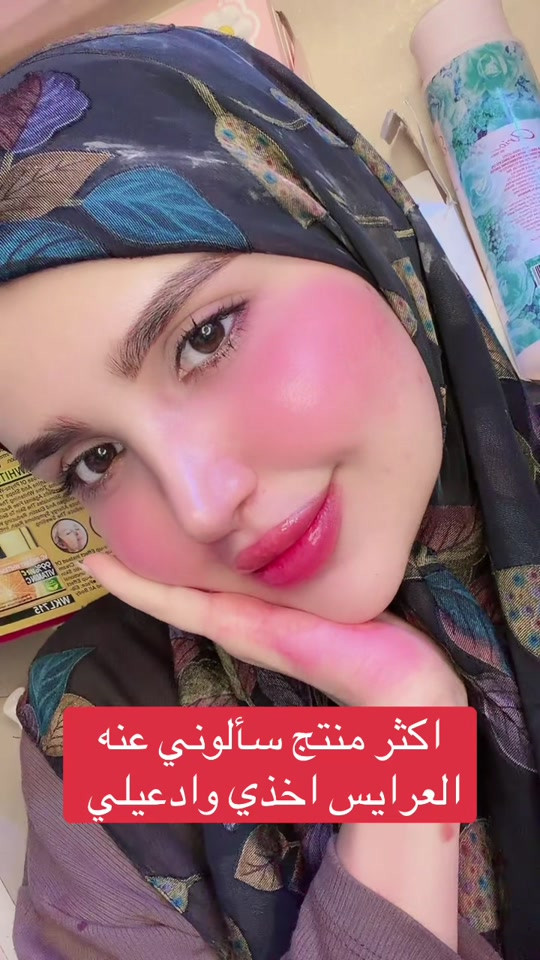 

نص مكتوب في الصور:
- اکثر منتج سألوني عنه العرايس اخذي وادعيلي