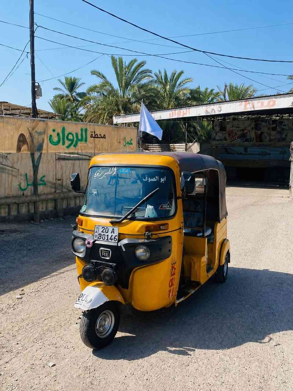 يالله تكتك للبيع مديل20اي نقص مبيها شراي اتصل ودلل مكاني بعقوبه ‏‪***********‬‏
