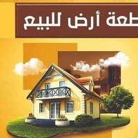 حي القادسية • ١٥٠م • واجهة ١٠م