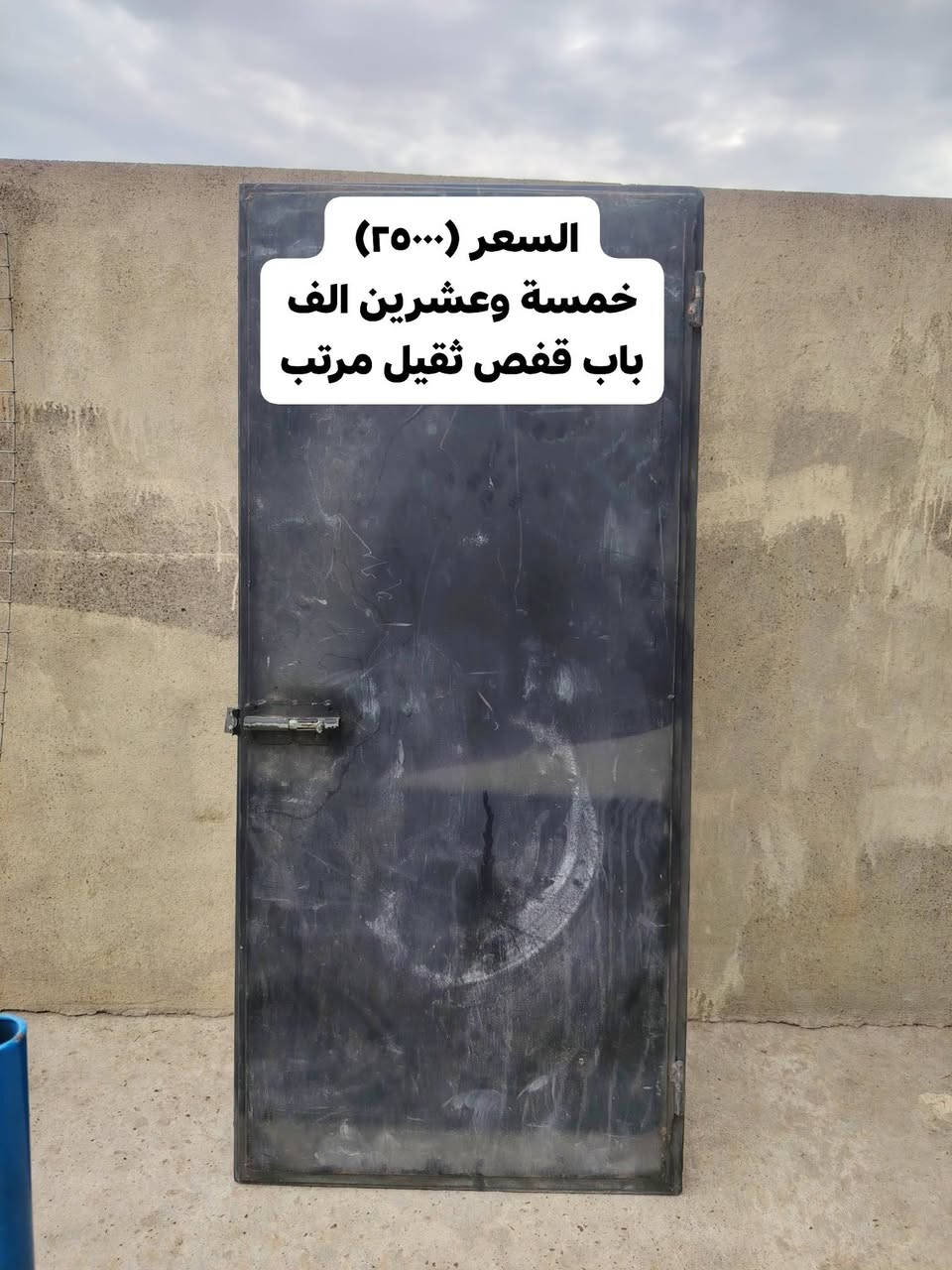 حي الإنتصار • قاعدة برميل • باب قفص ثقيل