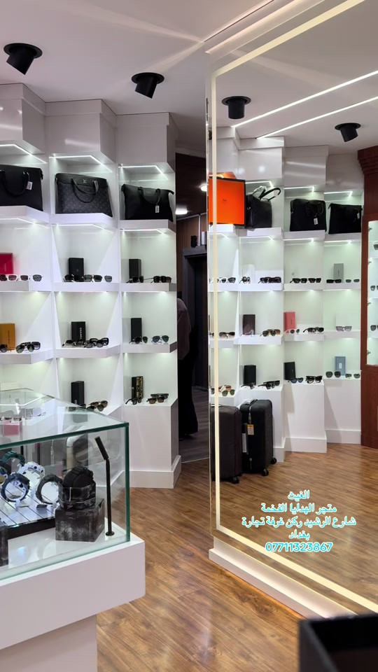 هدايا الغيث  #هدايا #ساعات #العراق🇮🇶 #الغيث_متجر_الهدايا_الفخمة #هدية 

نص مكتوب في الصور:
- الفيث
- متجر الهدايا الفخمة
- شارع الرشيد ركن غرفة تجارة
- بغداد
- ***********