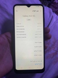 جالاكسي A22 5G • ١٢٨ • مبادلة
