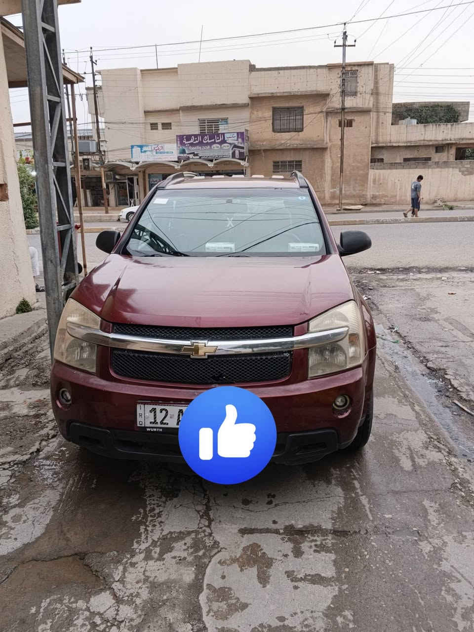 اكينوز • ٢٠٠٨ • رقم نينوى