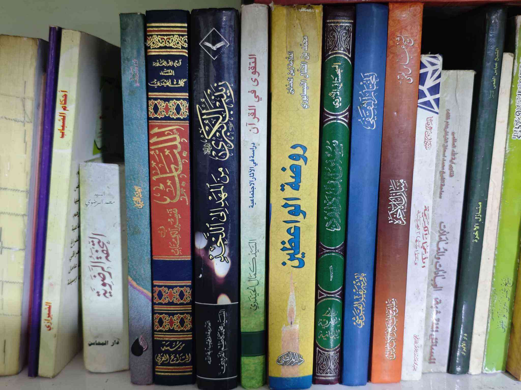 كتب للبيع سعر الكتاب ب5 وب3 وموجود توصيل لجميع محافظات العراق 🚕 
 راسل الصفحة أو الرقم: 
***********
*********** بغداد, العراق
