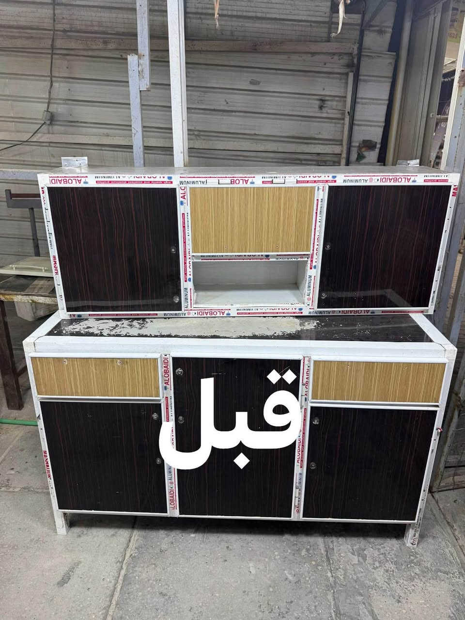 🎨 تبديل ألوان الكاونترات
🛠️ تصليح وتجديد الكاونترات

✨ شغل مرتب ودقة بالتفاصيل

📍 جودة بالشغل ترضي الزبون

🆓🆓توصيل مجاناً مجاناً

الحسينيه -السوق الاول -مجاور مثلجات تفاحه ————————-

للاستفسار على واتساب او الاتصال 

***********
