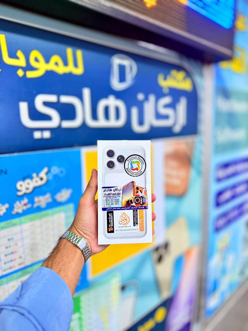 آيفون ١٧ برو ماكس • ٢٥٦ • قلعه سكر