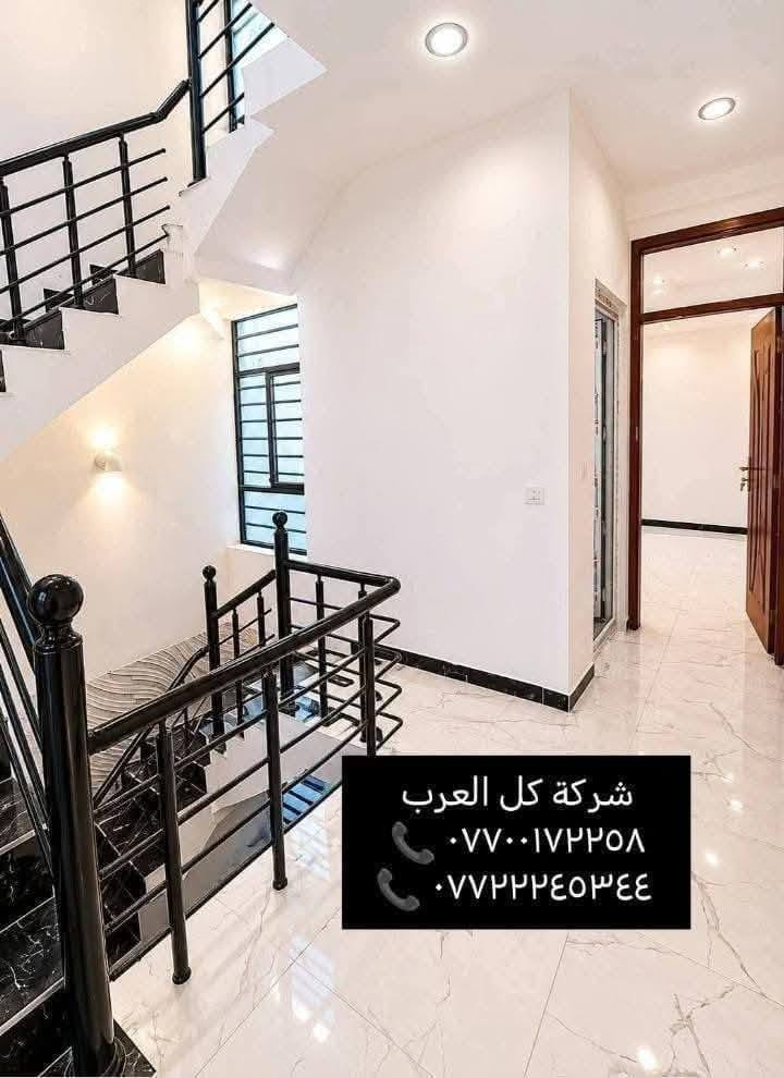 دار للبيع في البنوك (٥٠م) يحتوي على (٤غرف نوم) بناء ( ٢٠٢٦) غير مسكون السعر مناسب

(المساحه ٥٠ متر) 
(الواجهه٤م) (النزال ١٢,٥م) 
الموقع البنوك التربيه خلف شارع النداوي 
يحتوي على:
-  ثلاثه طوابق.
الطابق الاول يحتوي:
. غرفة نوم 
- استقبال. 
- ومطبخ حار وبارد
- حولي 
- صحيات 
الطابق الثاني يحتوي:
. غرفتين نوم 
. حولي 
. ممر 
. صحيات 
الطابق الثالث يحتوي:
.غرفة نوم 
. بيتونه 
. سطح
خدمات كامله

مميزاته :-
- واجهه مرمر ارضيات
- خدمات طابقين 
- بناء حديث درجة اولى
- بناء ٢٠٢٦ غير مسكون
علماََ لدينا عروض اخرى بمساحات مختلفه 
 
للاستفسار التواصل مع:
شركه كل العرب بأدارة سيد نعيم 
{موقعنا البنوك شارع الكنيسة مجاور روضه البنوك الأهلية} 
أو الاتصال على الارقام:
***********
***********
توجد عروض اخرى. 
الشركه مجاز رسميا من قبل غرفة تجارة بغداد
