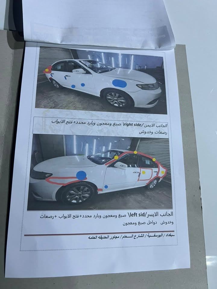 اوبتيما • موديل ٢٠١٠ • رقم بغداد