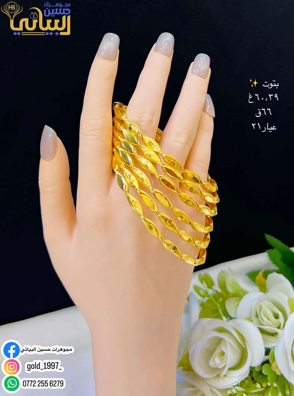 عيار ٢١ • خواتم ليرة • مجوهرات حسين البياتي