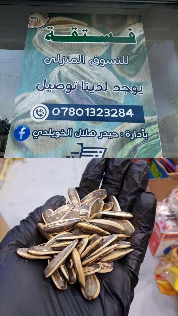 كرزات • مفتوحين ٢٤ ساعة • قلعة سكر