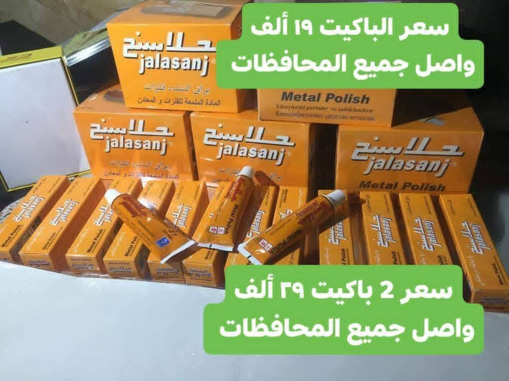 عصارات بوليش • درجة أولى • واصل المحافظات