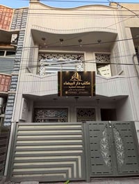سبع ابكار شارع عشرين • ٨٠م • واجهة ٥م