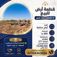 ❌❌❌ تخفيض السعر 72,000,000