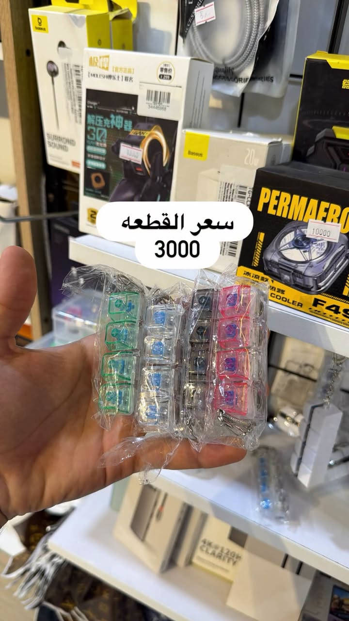 سويجات كيبورد سبنر • عدة تنظيف • متوفر