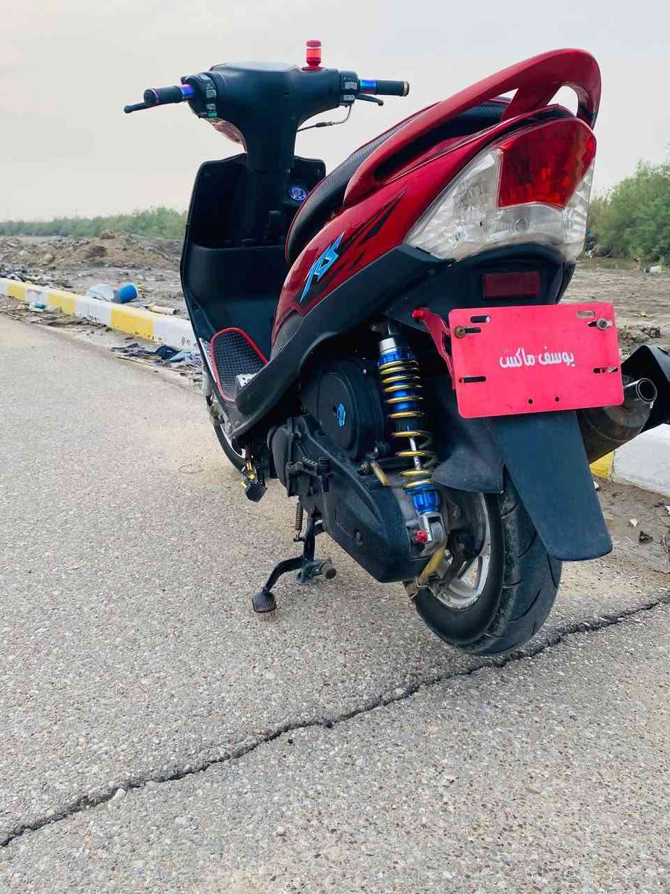 سلام عليكم دراجه ماكس عدله اللبيع 

الدراجه مزوده من: 

كلجات رياضي

صالنصه sc

راسطه رقم

دبل خلفي رياضي 

دبلات امامي رياضي

قطرة دهن 

قبق فلاوين 

يدات بريك 

يدات بانزين

قبق عمبار 

ستان صفح 

گاعيه 

وياله توبو

سلف 55

ملقط

دشلي سرعه

الدراجه خير من الله مفتوحه ولفات ولفات 

الدراجه ما متعوبه السعر 700 وبيهه مجال حك الجيه 

ماعاجبك لا تعلق ولا تراسل رجائا 

المكان ناصريه سوك الشيوخ

***********
