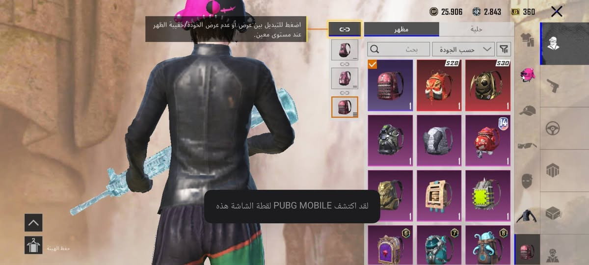 سلام عليكم حساب ببجي نوادر بي البسه سقوط B مكاني بصره كرمه علي بيه وجه لوجه فقط سعر قفل 250 وهذه رقمي وتساب ***********
