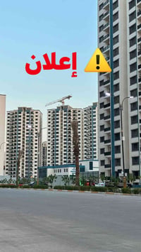 رقم العرض ( ١٠٦) شقة للايجار مجمع دار السلام المساحة ١٣٤ م  الطابق 4 أ...